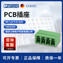 �¹� �����˹ phoenix ���MC 1,5/ 4-G-3,81 - PCB���� 1803293