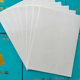 0.33mm�׿���  �o�T��ʳƷ����ȫ�ڱ������S���l��ľ�{ ����Ĥ