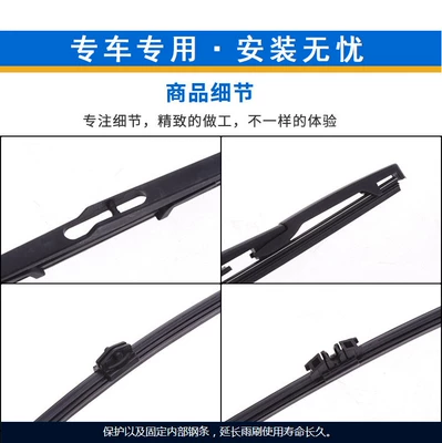 Rear window wiper blade Wiper