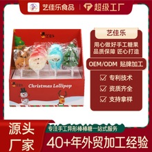 定制聖誕節糖果兒童卡通棒棒糖禮盒裝聖誕老人創意兒童聖誕禮物