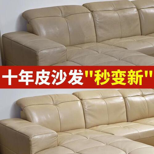 Manufacturer wholesale sofa polish cleaning and decontamination leather care solution leather care oil leather care agent cleaner