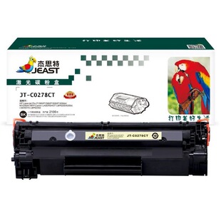 ��˼�������׼ӷ�JT-C0278CT�m���HP 278A P1566 1606 1536 1560