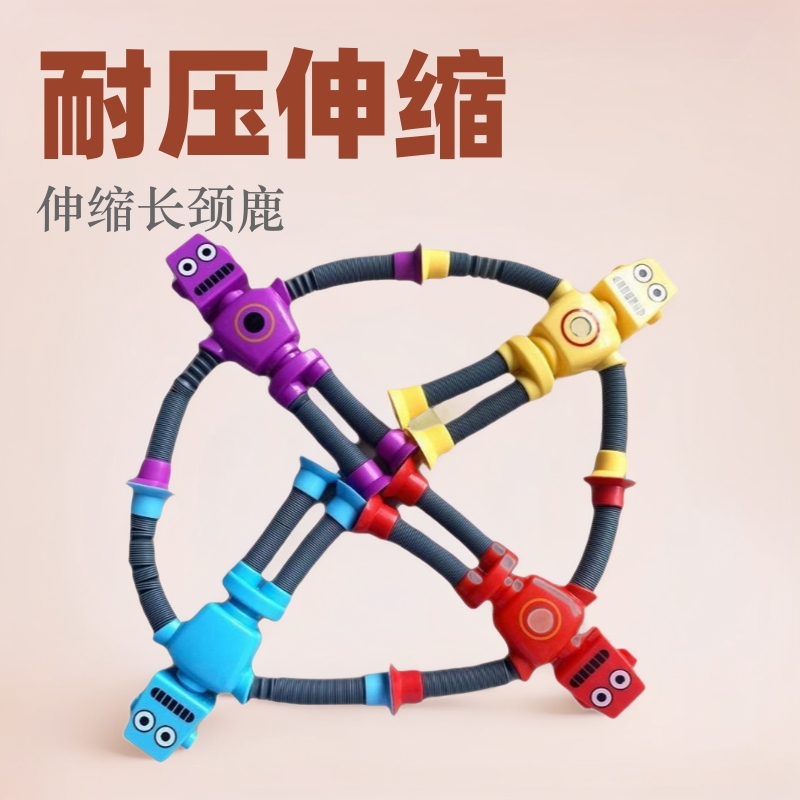Red de Internet Amazon tubo telescópico robot descompresión juguete creativo de dibujos animados rompecabezas estiramiento luminoso ventas directas de fábrica