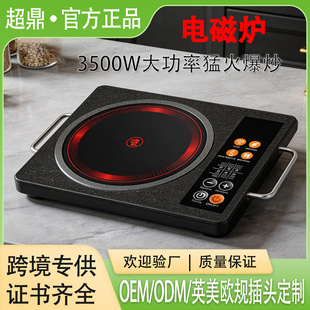 �WҎ��Ҏ110V��ՠt���ö๦�ܴ��ʱ������늴Št̨ʽ늠t����
