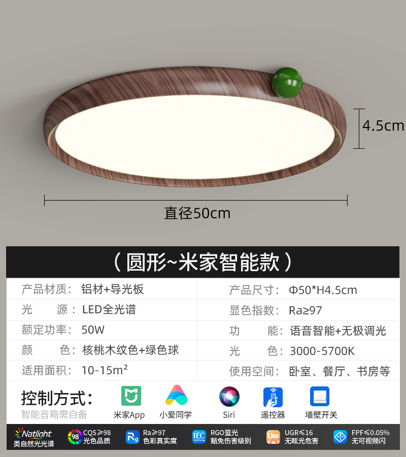 Viento de madera dormitorio lámpara de techo retro medieval sala de luz de frutas de color nuez protección de ojos niños lámpara de estudio