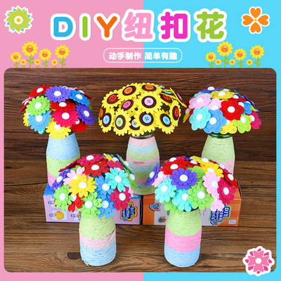 母亲节礼品礼物手工花幼儿园儿童美工课diy制作材料包亲子手工花