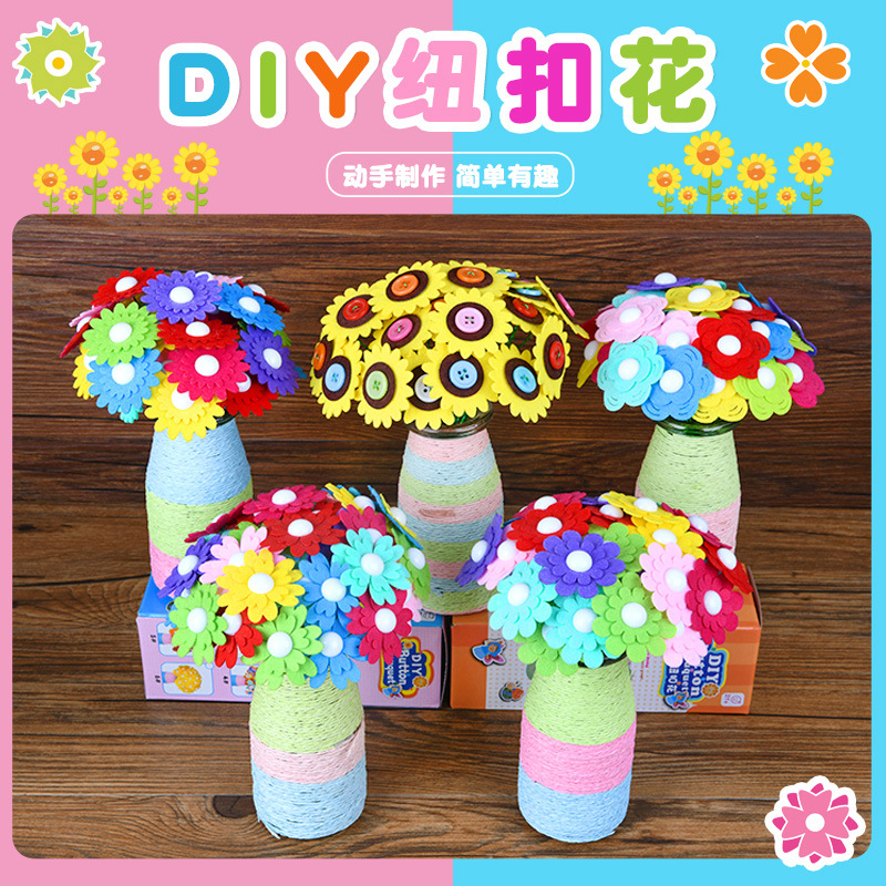 母亲节礼品礼物手工花幼儿园儿童美工课diy制作材料包亲子手工花