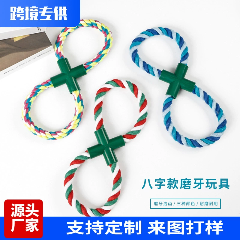 Amazon специализируется на игрушках для собак из хлопкового каната, устойчивых к жеванию, игрушках для собак, интерактивных игрушках-узлах из каната для снятия скуки на Рождество.