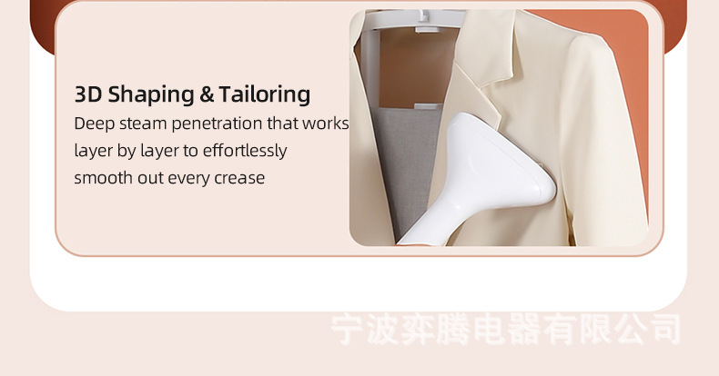 High-power Standing Garment Steamer蒸汽熨衣机欧美英规现货