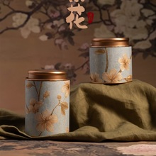 茶叶罐花茶红茶绿茶白茶储存空盒密封罐子50克包装礼盒无