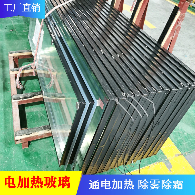 防雾挡风玻璃窗船用夹胶加热玻璃饮料展示柜冰柜发热除雾玻璃门|undefined