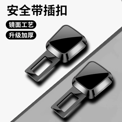 belt insert head pick head: Other Automotive Interior Supplies