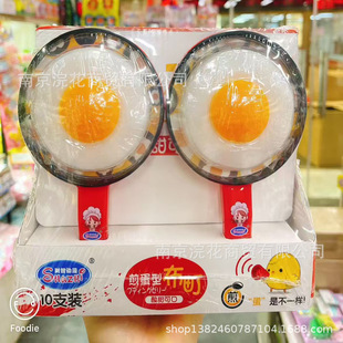 ���Ǆ����嵰���� ���e��ʳ���� һ��10֧