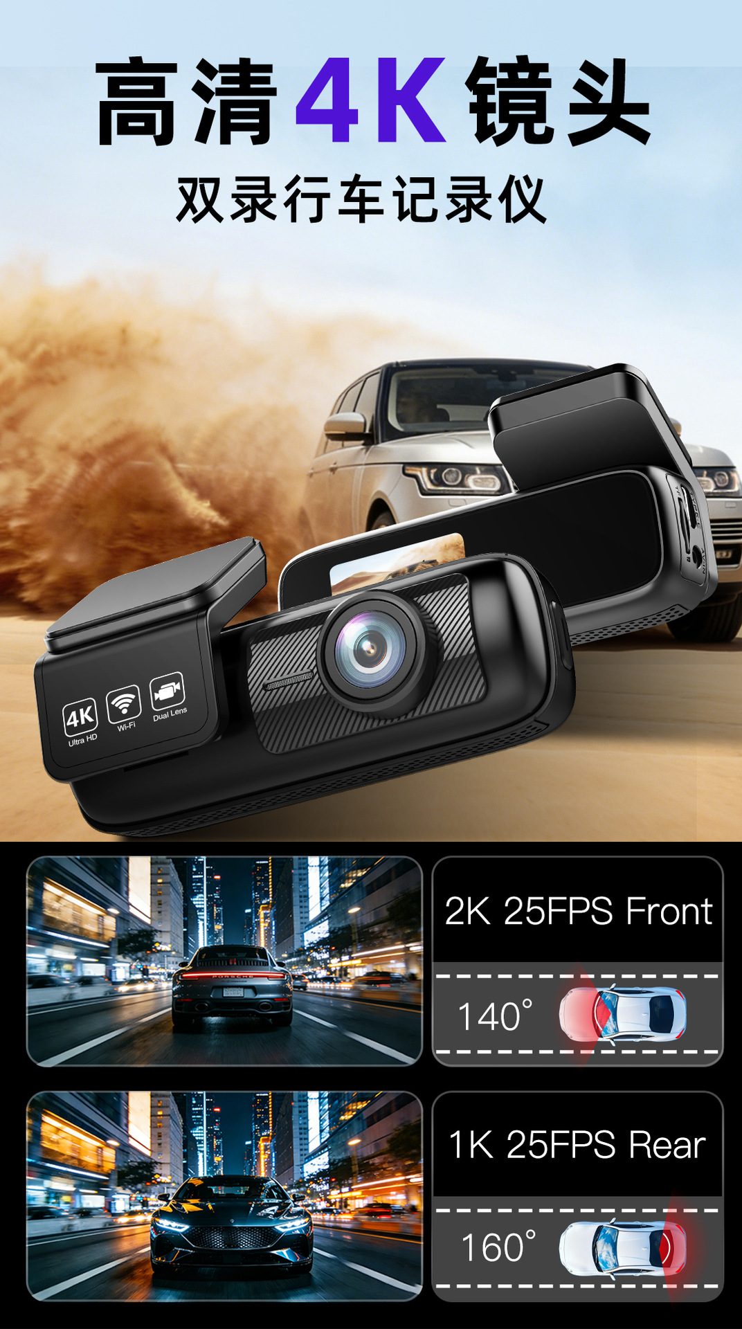 Cross-border private model 4K high-definition dashcam with WIFI for car use, exclusively available for delivery in Vietnam