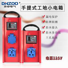 220V��ˮ��ˤ�͹����R�rС�������ʽ�����๦�����׽Ӿ��z����