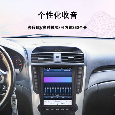 DVD Navigation: Modified Large Vertical Screen