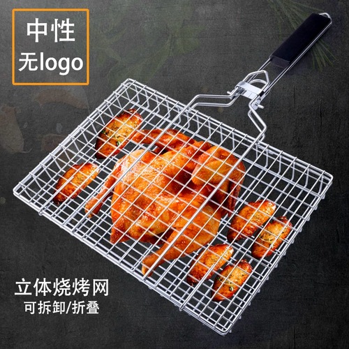 New Outdoor Stainless Steel Folding Grilling Net Clip Square Grilling Grid Removable Grilling Basket Grilling Rack Grilling Fish Net