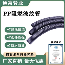 波纹管;接头;护套软管