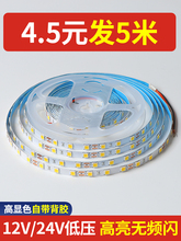 �͉�24V12V�􎧾��Ο���ճ�͏d�������NƬ����Ƕ��ʽ����led���l
