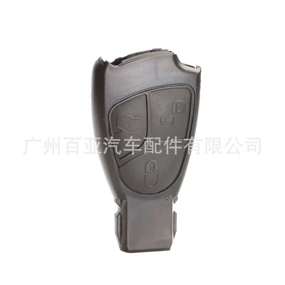 Suitable for Mercedes-Benz 2-key 3-key Car Keys - 3-keys-no-label