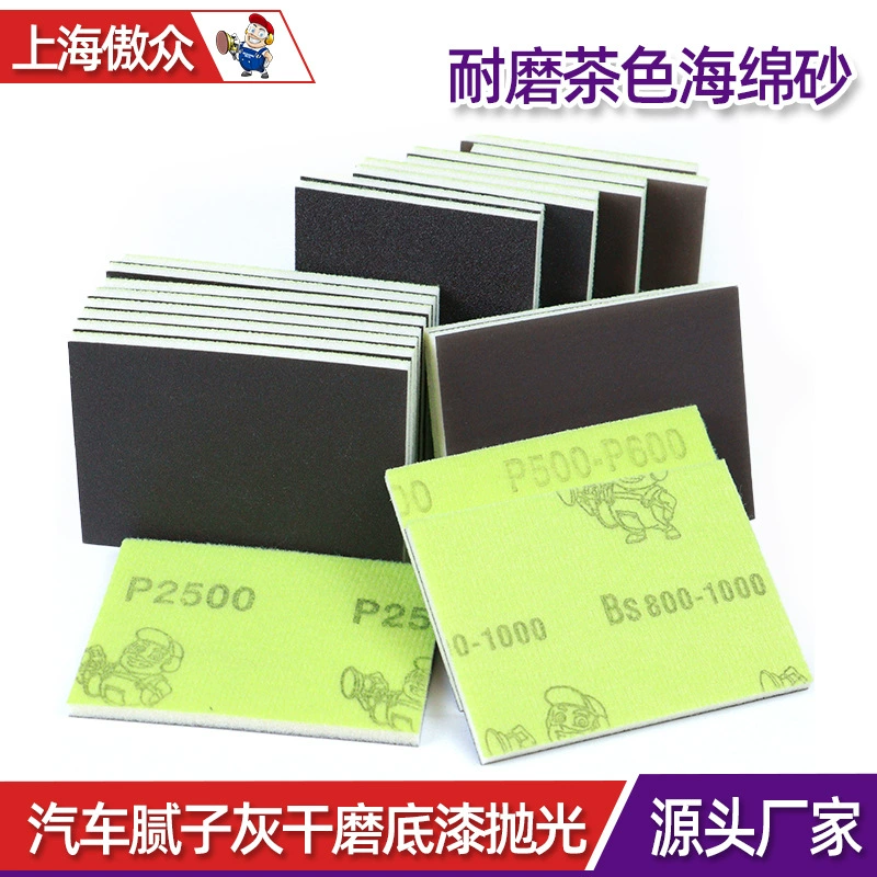 Производитель оптом коричневого цвета губка наждачная бумага деревянная мебель для ремонта автомобиля металлическая обработка шлифовальный полированный губчатый песок