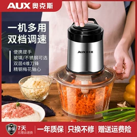 养生壶;电风扇;电烤箱