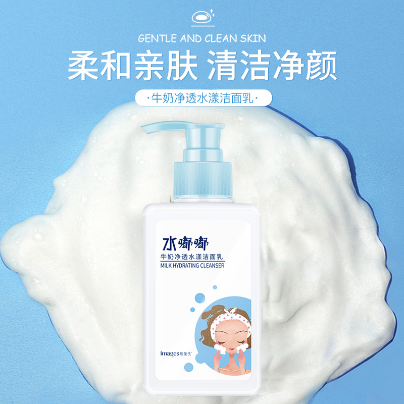 Moisturizing cleansing milk