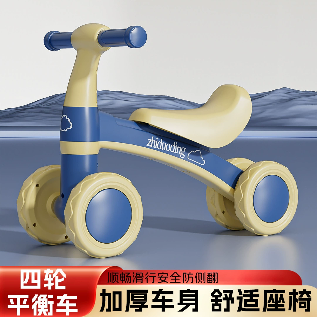 Детский балансировщик без педалей От 1 до 3 лет Детский самокат детский Самокат детский самокат для малышей четырехколесный самокат