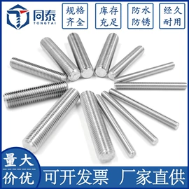 螺钉;螺栓;螺母