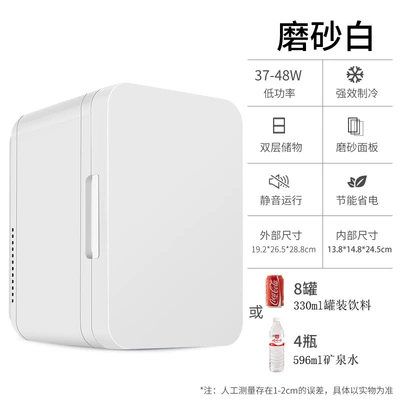 Soyuducular – Dormitory Household Refrigerator Heating and - 8l-white-dual-use-for-car-and-home-national-standard-plug