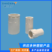 PVC�ܲ��iĸPVC���L�iĸ�����i�� ��ɫ���ӽ��B��늹��׹����