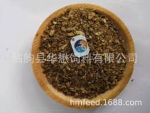 华懋销售 鸡骨粉 羽毛粉 菜籽粕量大从优