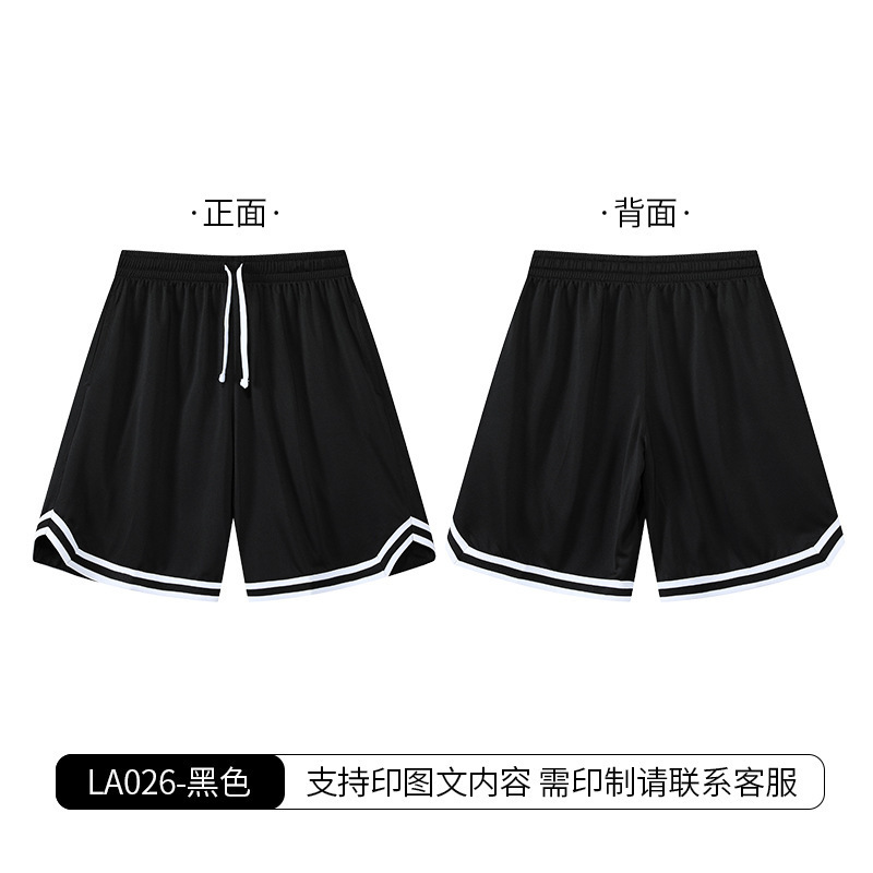 Summer Sports Shorts, Quick-Drying, Loose and Versatile, Casual Basketball Shorts with a Full Ice Feel