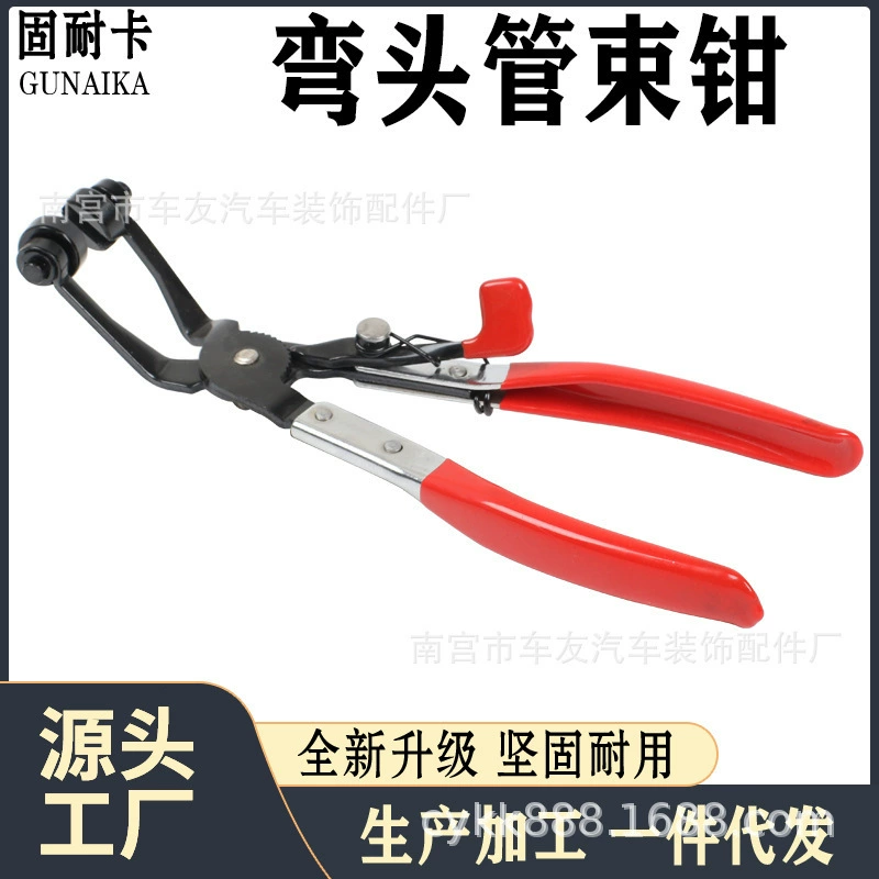 Автомобильный шланг обрукавный зажим гаечный клещи автомобильный инструмент для ремонта оборудования труба плоскогубцы многофункциональные бытовые