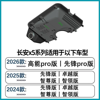 Driving recorder Plus dashcam, second-generation
