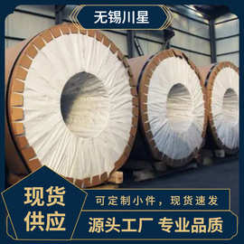 铝卷氧化可供应铝合金热轧5052卷 阳极氧化铝带 冷轧卷带现货