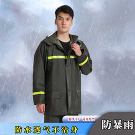 针织布雨衣成人款骑行劳保分体式反光防暴雨套装反光条专用防水