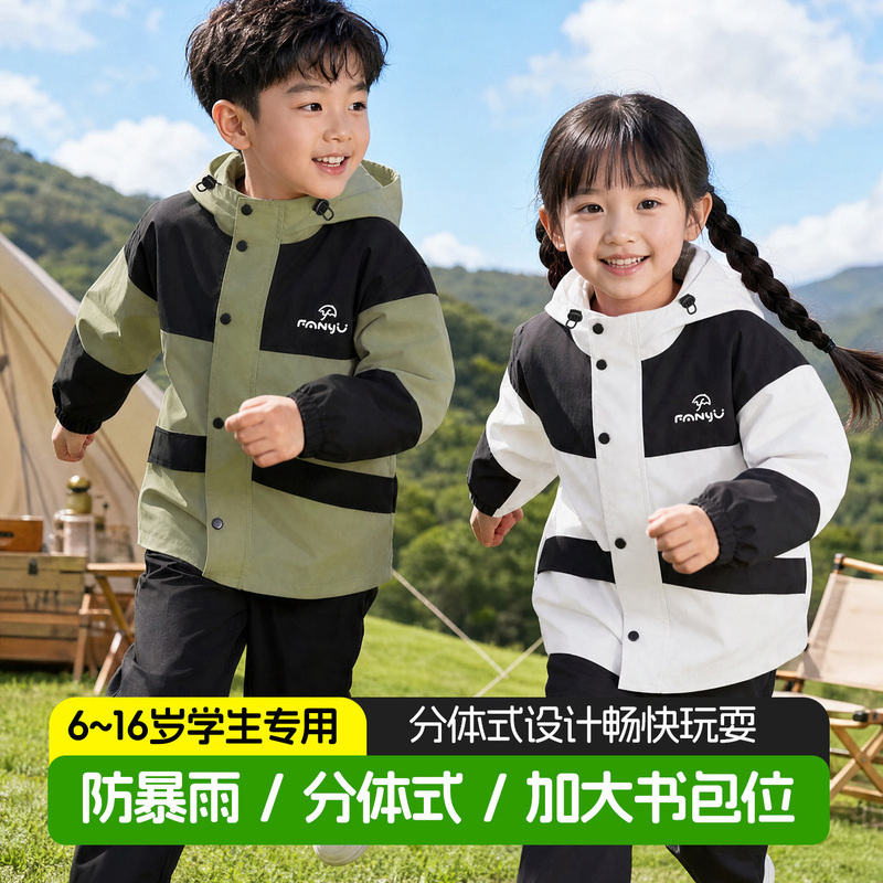 Children's Raincoat Set for Ages 6-12, Separate Rain Pants and Jacket, Suitable for Middle School Students and Older Children, Specifically for School Use, Cross-Border Wholesale Children's Raincoat Set for Ages 6-12, Separate Rain Pants and Jacket, Suitable for Middle School Students and Older Children, Specifically for School Use, Cross-Border Wholesale