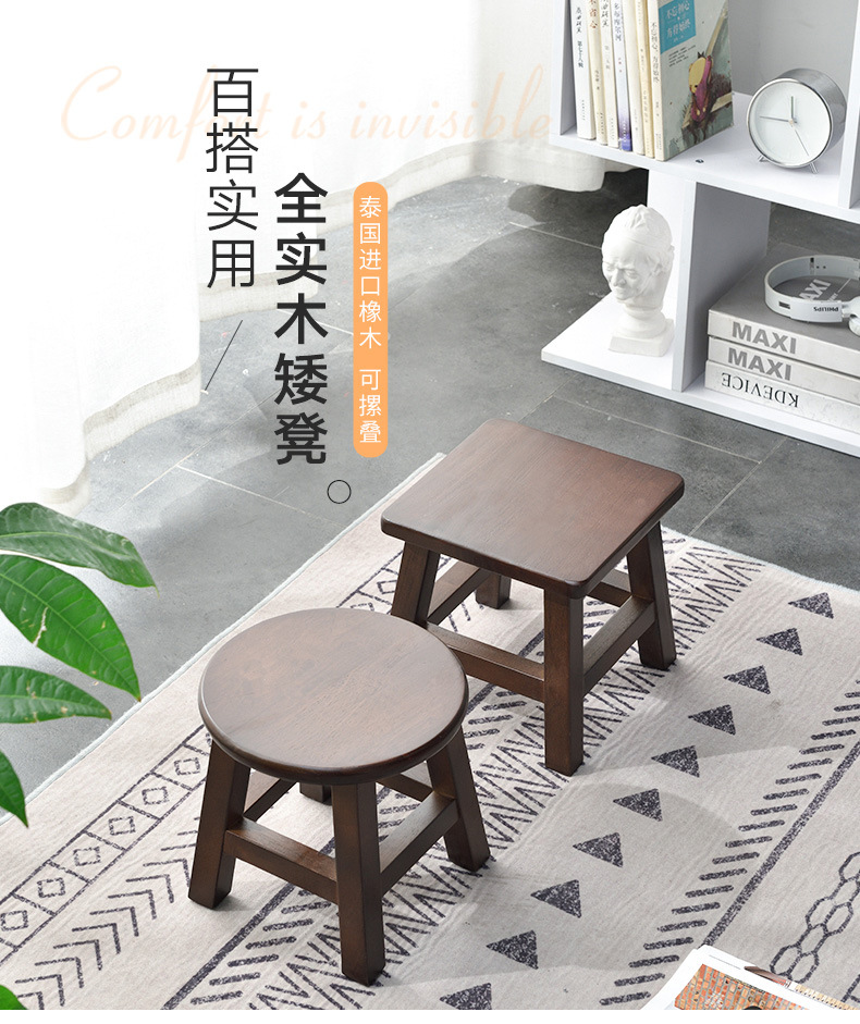 橡胶木矮凳详情_01.jpg