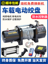 늄ӽg�P12vԽҰ��܇�ԾȠ���늄�܇�d���C���J24v؛܇������P�C