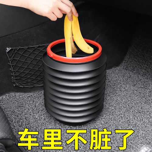 Car trash can magic bucket, foldable telescopic trash can storage bucket, car interior storage tube, multi-functional for cars