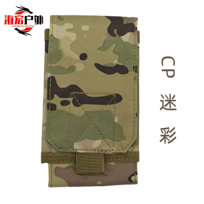 Tactics camouflage bag, wear-resistant universal mobile phone