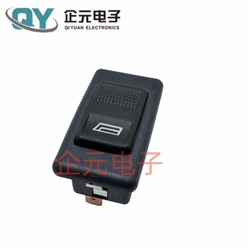 供应   汽车玻璃升降改装开关 紫铜脚银点大电流 车用电动门开关