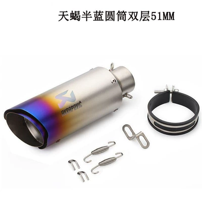 Exhaust Pipe Tailpipe, Exhaust pipe - e-half-blue-51mm