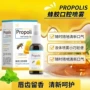 舒缓定制便携留香口喷