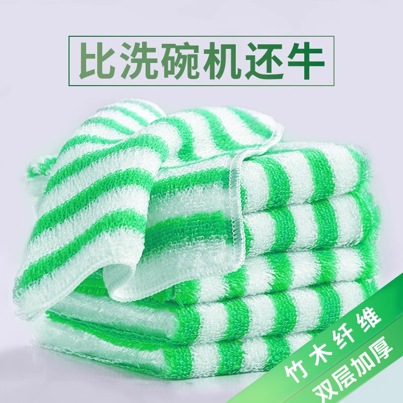 Bamboo Fiber Dishwashing Cloth, Double-Layer Thickened Oil-Removing and Stain-Removing Scouring Pad, Non-Stick Oil, Not Easy to Shed Lint, Kitchen Dishwashing Towel Bamboo Fiber Dishwashing Cloth, Double-Layer Thickened Oil-Removing and Stain-Removing Scouring Pad, Non-Stick Oil, Not Easy to Shed Lint, Kitchen Dishwashing Towel