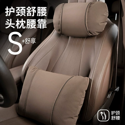 25 Types of Car Headrests, Car Pillows, Neck Pillows, Cushions, Car Seat Pillows, Lumbar Pillows, Waist Protectors, Neck Protectors, Lumbar Support