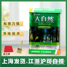 ����Ȼ�f���z��Ͱ�b�����z�ذ���X�ܰ�V�沼�����ƺ���zˮ10kg