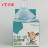 Feeding bottle, children's silica gel big pacifier, wide neck