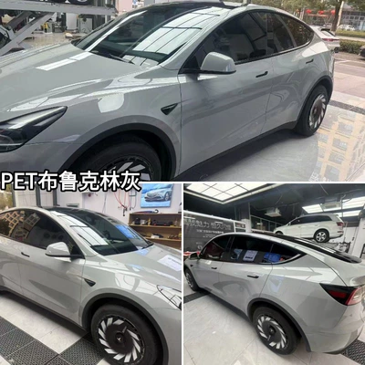 Auto Color Change Film, Full Car Wrap Film in Glacier Blue - pet-brooklyn-gray-152m-x-165m